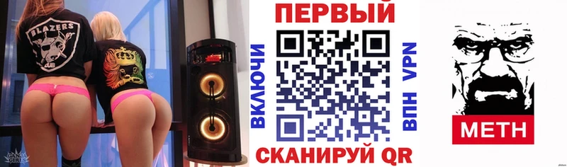 Купить  Вилюйск  АМФ Розовый 
