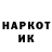 МЕТАДОН кристалл Knotty Knotty