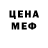 ТГК концентрат Marvin Bush