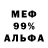 Альфа ПВП VHQ Andrew Dastin