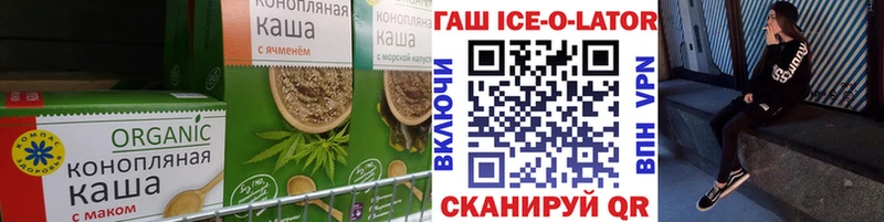 Купить где  Вилюйск  Еда ТГК марихуана 