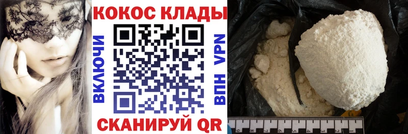 Кокаин Боливия  Купить где  Вилюйск 