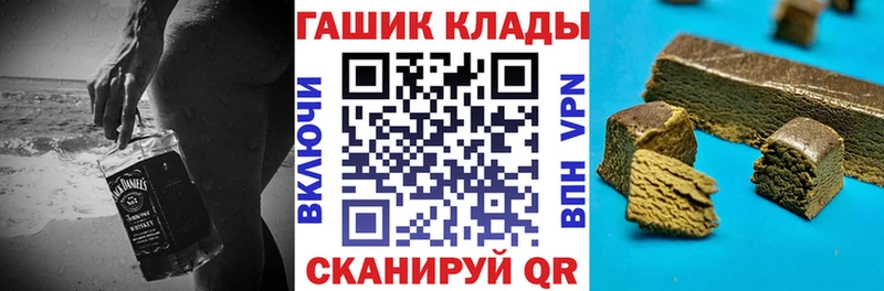 Купить  Вилюйск  ГАШ индика сатива 