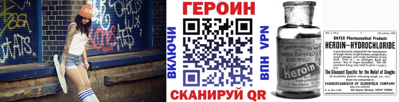 Купить где  Вилюйск  Героин белый 