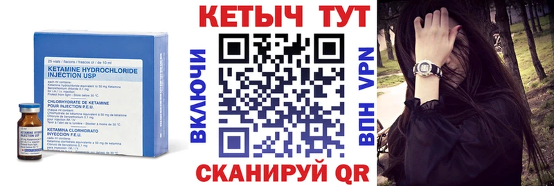 Кетамин ketamine  Купить  Вилюйск 