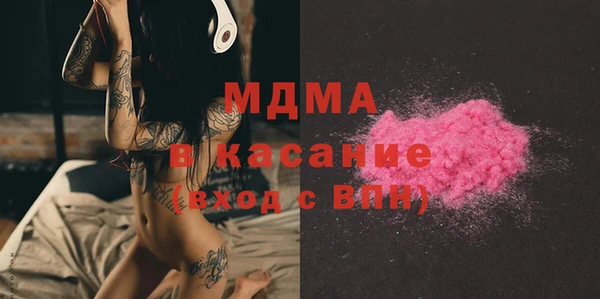 альфа пвп Вяземский