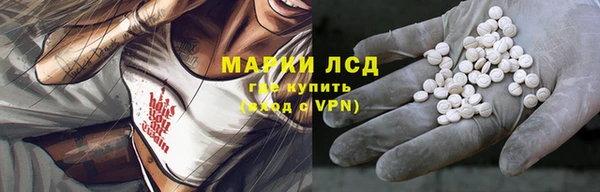 альфа пвп Вяземский
