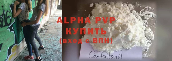 бутират Вязьма
