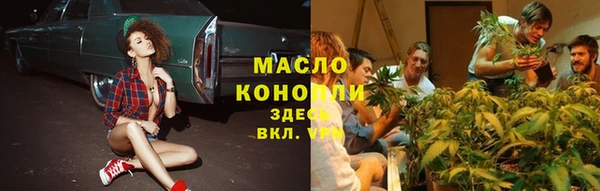 бутират Вязьма