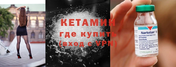 бутират Вязьма