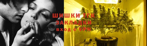 бутират Вязьма