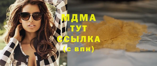 герыч Вязники