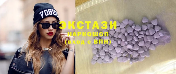 бутират Вязьма