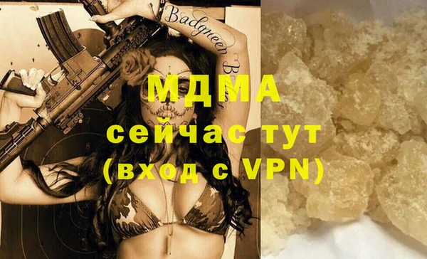 герыч Вязники