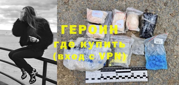 бутират Вязьма