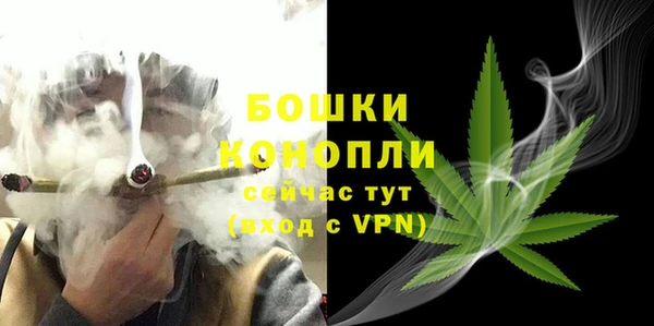 бутират Вязьма
