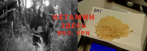 альфа пвп Вяземский