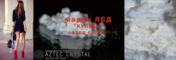 альфа пвп Вяземский
