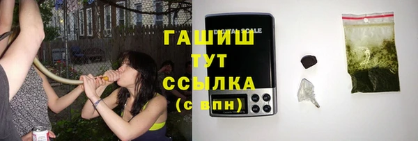 бутират Вязьма