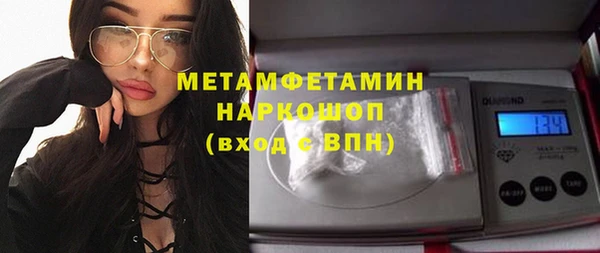 бутират Вязьма