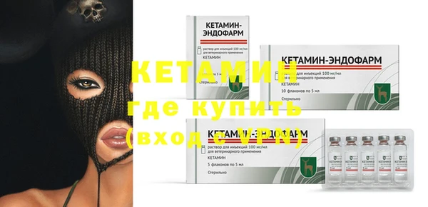 альфа пвп Вяземский