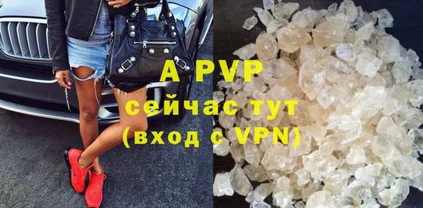 бутират Вязьма
