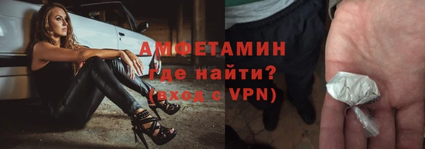альфа пвп Вяземский