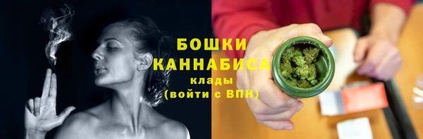 альфа пвп Вяземский