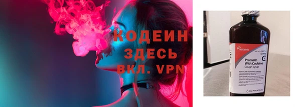 герыч Вязники