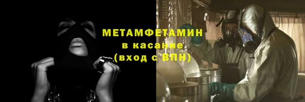 альфа пвп Вяземский