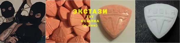 альфа пвп Вяземский