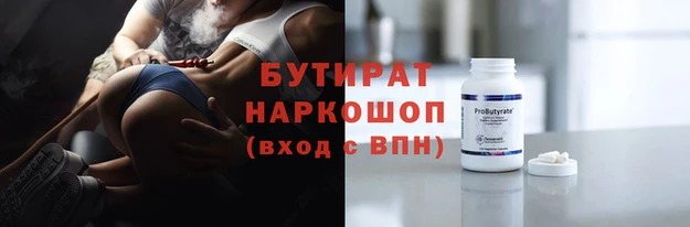 герыч Вязники