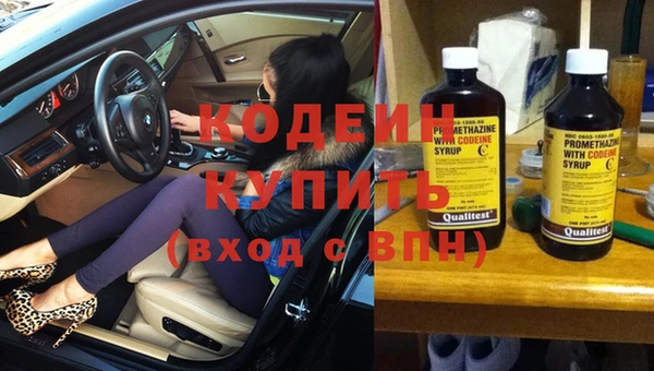 альфа пвп Вяземский