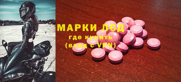 бутират Вязьма