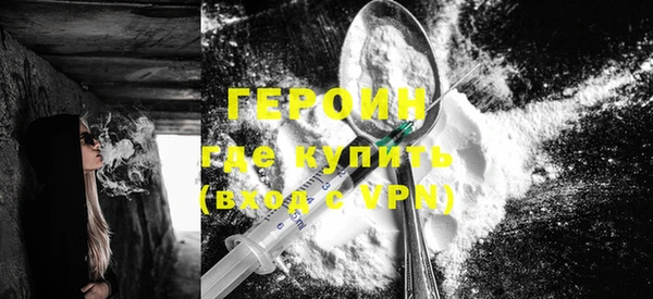 герыч Вязники