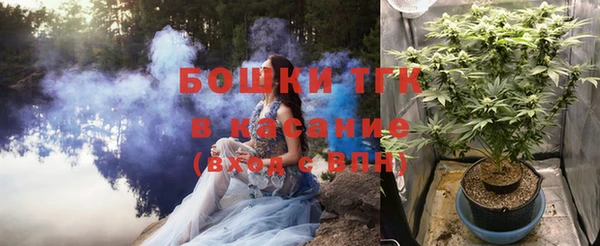 альфа пвп Вяземский