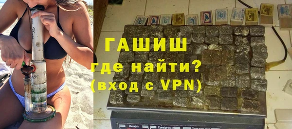 герыч Вязники