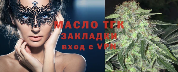 герыч Вязники