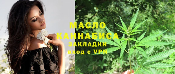 альфа пвп Вяземский