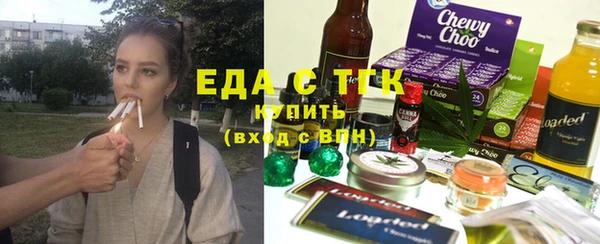 альфа пвп Вяземский