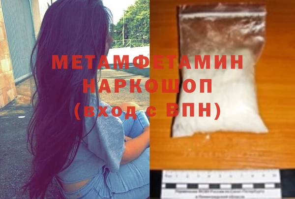 бутират Вязьма
