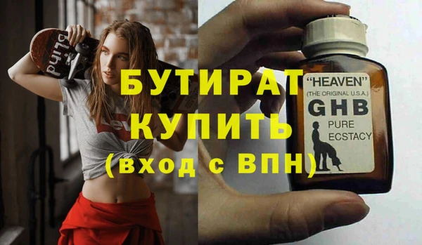 герыч Вязники