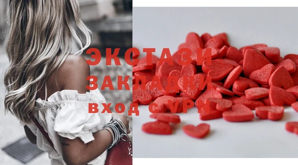 герыч Вязники