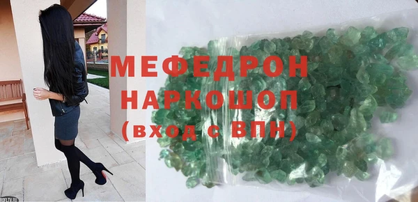 бутират Вязьма