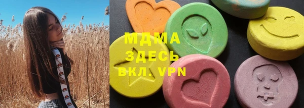 герыч Вязники