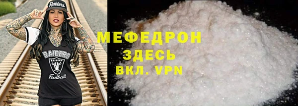 бутират Вязьма