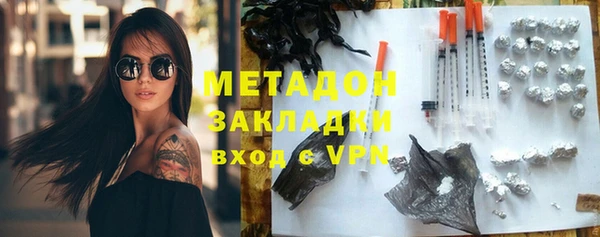 герыч Вязники