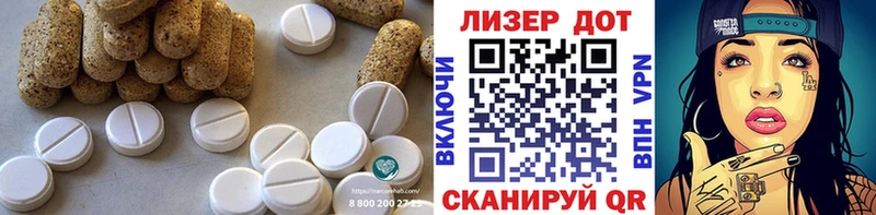 Купить где  Вилюйск  ЛСД экстази кислота 