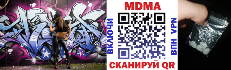 Купить  Вилюйск  МДМА crystal 