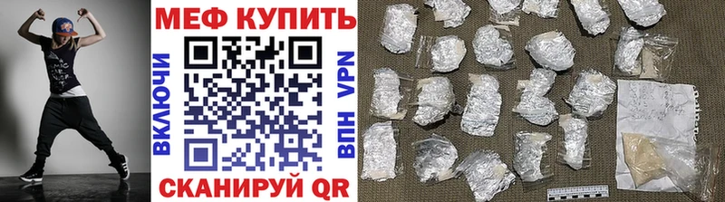 МЕФ  Вилюйск
